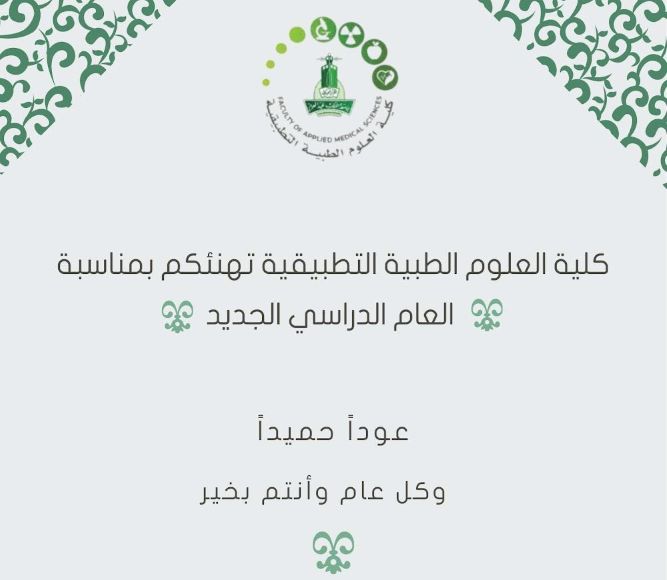 الجداول ال